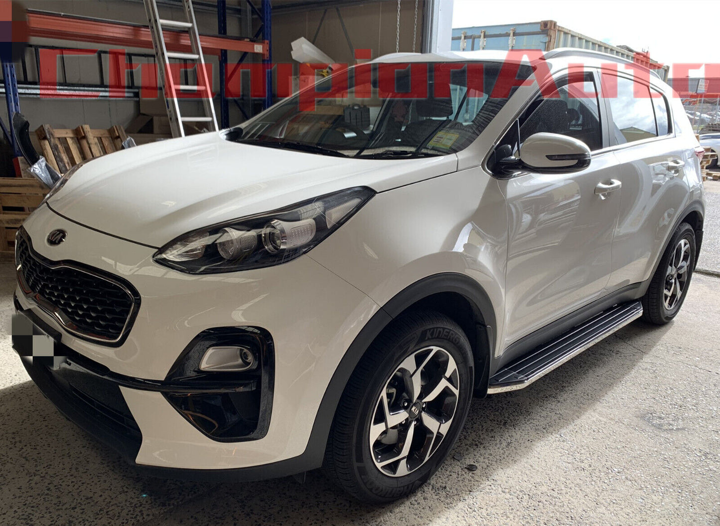 Kia Sportage Aluminium Side Steps Running Boards 2016 - 08/2021 (cmp88)